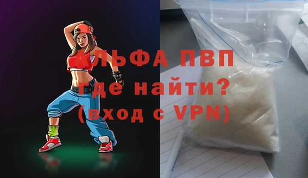 MDMA Бронницы